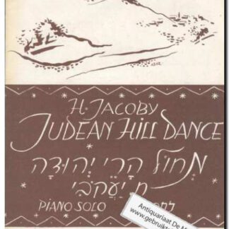 Judean Hill Dance