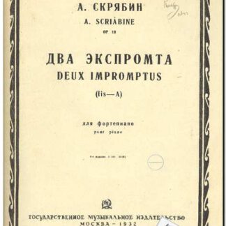 Deux impromptus Op 10