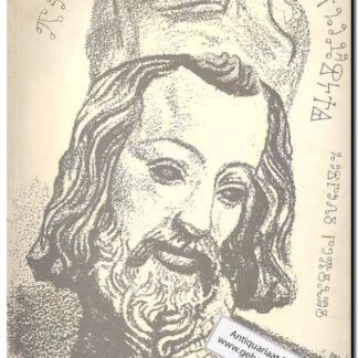 Slavische Mis (Text: Deutsch/English)